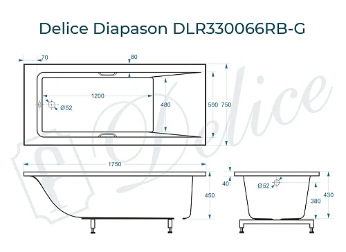 Ванна из искусственного камня Delice Diapason 175х75 глянцевая с черными ручками DLR330066RB-G Ванна из искусственного камня Delice Diapason 175х75 глянцевая с черными ручками DLR330066RB-G
