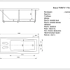 Акриловая ванна Aquatek Либра 170x70 LIB170-0000088 прямоугольная Акриловая ванна Aquatek Либра 170x70 LIB170-0000088 прямоугольная