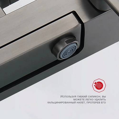 Душевая система Raglo R51.24.09, графит Душевая система Raglo R51.24.09, графит