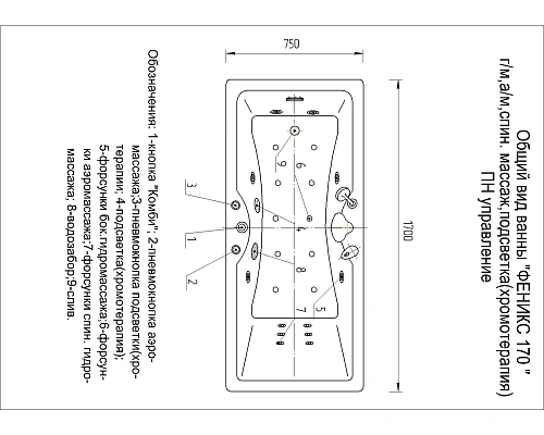Акриловая ванна Aquatek Феникс 170x75 прямоугольная, слив справа, с каркасом и экраном FEN170-0000038 Акриловая ванна Aquatek Феникс 170x75 прямоугольная, слив справа, с каркасом и экраном FEN170-0000038