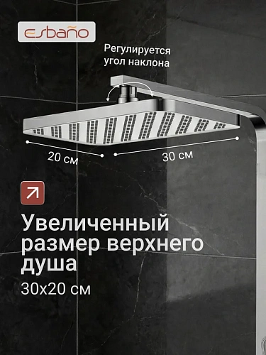 Душевая система Esbano BASCO (ESDSBASC-DSXR) хром глянцевый 1670x499x261 Душевая система Esbano BASCO (ESDSBASC-DSXR) хром глянцевый 1670x499x261