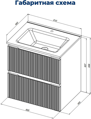 Тумба под раковину Aquanet Джейн Flat 60 00343975 бежевый Тумба под раковину Aquanet Джейн Flat 60 00343975 бежевый