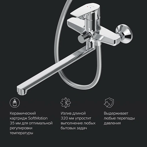 Душевая система AM.PM Gem F40890A94 хром Душевая система AM.PM Gem F40890A94 хром