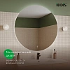 Зеркало IDDIS Bild 100 см BIL10T0i98 с подсветкой и термообогревом Зеркало IDDIS Bild 100 см BIL10T0i98 с подсветкой и термообогревом