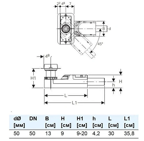 Корпус дренажных каналов Geberit CleanLine 154.150.00.1 Корпус дренажных каналов Geberit CleanLine 154.150.00.1