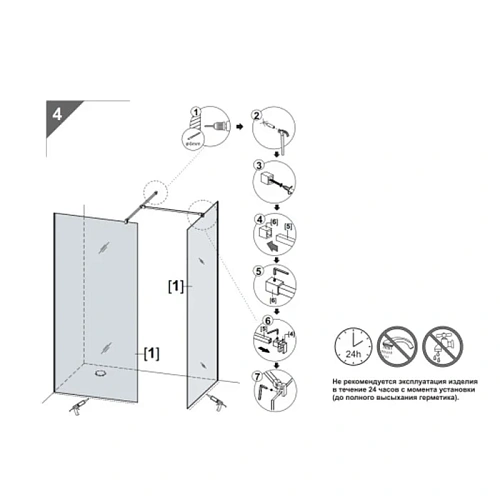 Душевой уголок Salini ATRIO 21102B Душевой уголок Salini ATRIO 21102B