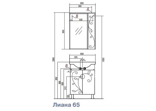 Тумба с раковиной Aquaton Лиана 65 (1A1657K0LL010) белая Тумба с раковиной Aquaton Лиана 65 (1A1657K0LL010) белая