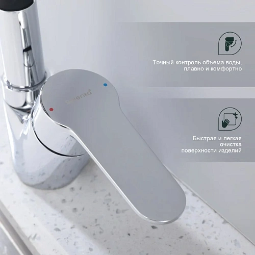 Смеситель для кухни Splenka S07.43 с гибким изливом, хром Смеситель для кухни Splenka S07.43 с гибким изливом, хром