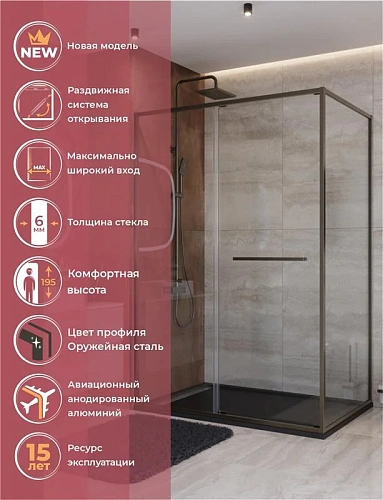 Душевой уголок CEZARES LUX-AH-FS-11-130/80-C-GM 130x80 см, профиль оружейная сталь, стекло прозрачное Душевой уголок CEZARES LUX-AH-FS-11-130/80-C-GM 130x80 см, профиль оружейная сталь, стекло прозрачное