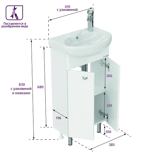 Тумба под раковину Onika Азов 40 см 104012 напольная, белая, разборная (для Азов 40) Тумба под раковину Onika Азов 40 см 104012 напольная, белая, разборная (для Азов 40)