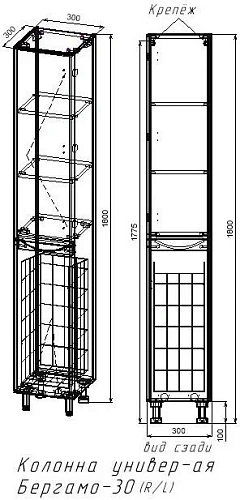Шкаф-пенал Style Line Бергамо с корзинойлюкс PLUS черный СС-00002331 Шкаф-пенал Style Line Бергамо с корзинойлюкс PLUS черный СС-00002331