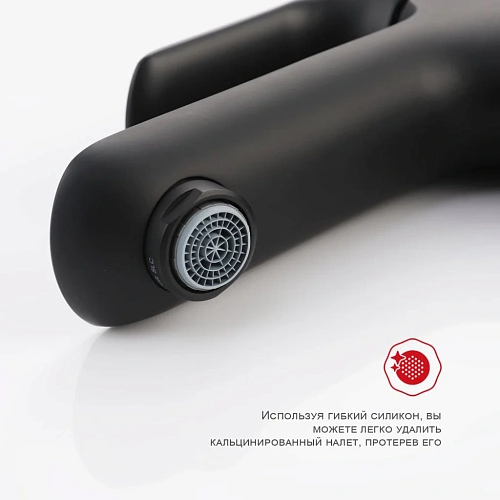 Смеситель для раковины Raglo R03.10.06, черный Смеситель для раковины Raglo R03.10.06, черный