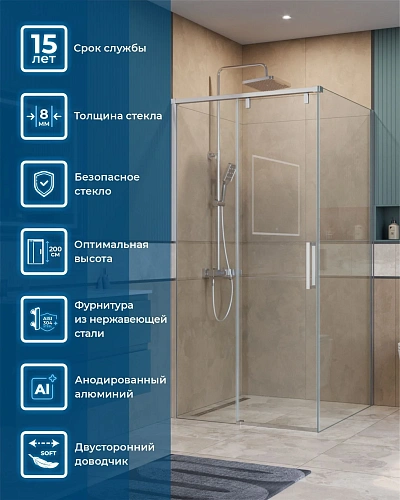Душевой уголок BelBagno SOFT_CLOSE-1-A-1-100-C-Cr 100x100 см, профиль хром, стекло прозрачное Душевой уголок BelBagno SOFT_CLOSE-1-A-1-100-C-Cr 100x100 см, профиль хром, стекло прозрачное